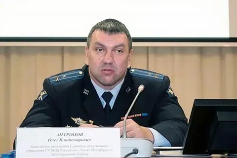 Начальник гсу гу
