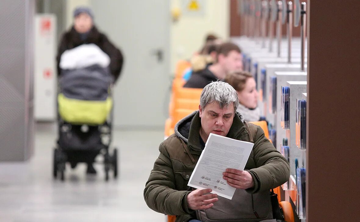 Минтруда сообщило. Минтруда сообщило