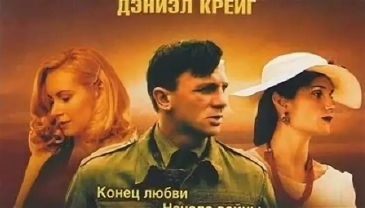 Честь 2001 года. Клинок чести. Меч чести 1994. Меч чести 1994. Честь 2001 года.