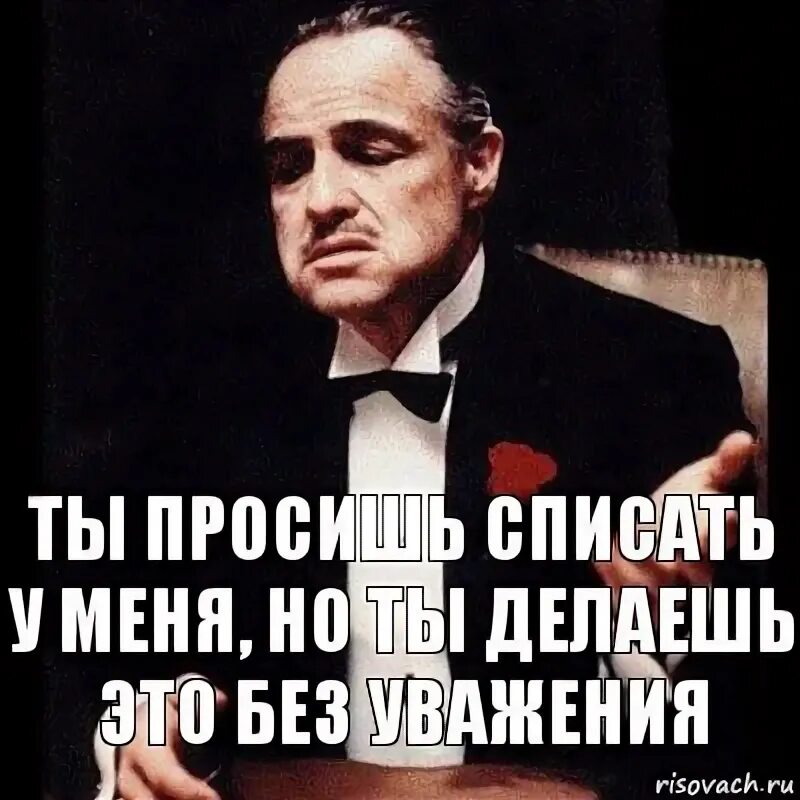 А может ты мне скинешь