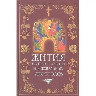 Язык жития