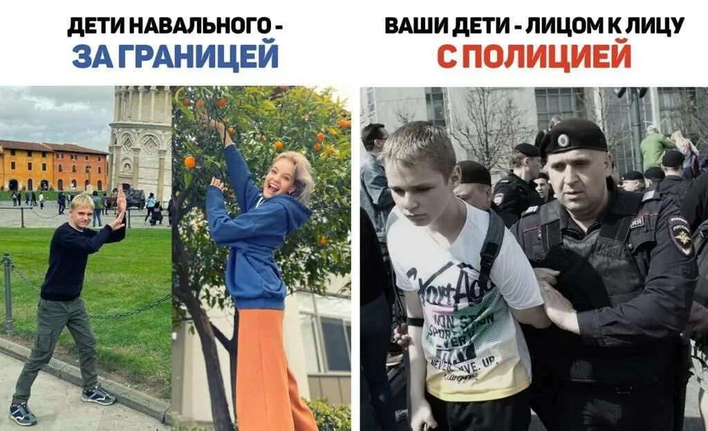 Почему шаман не был на митинге. Мемы про детей на митингах. Плакат в поддержку Навального. Дети на митинге Навального. Плакаты на митинге Навального.