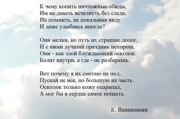 Не нужно копить