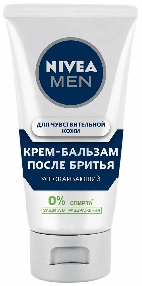 бальзам для бритья для чувствительной кожи. нивея бальзам после бритья для чувствительной кожи 100 мл. бальзам после бритья для чувствительной кожи "охлаждающий" nivea. бальзам для бритья для чувствительной кожи. нивея мен лосьон после бритья успокаивающий.