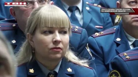 Гуфсин по кемеровской
