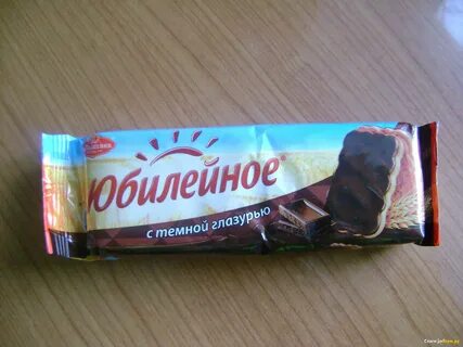 Юбилейное с глазурью