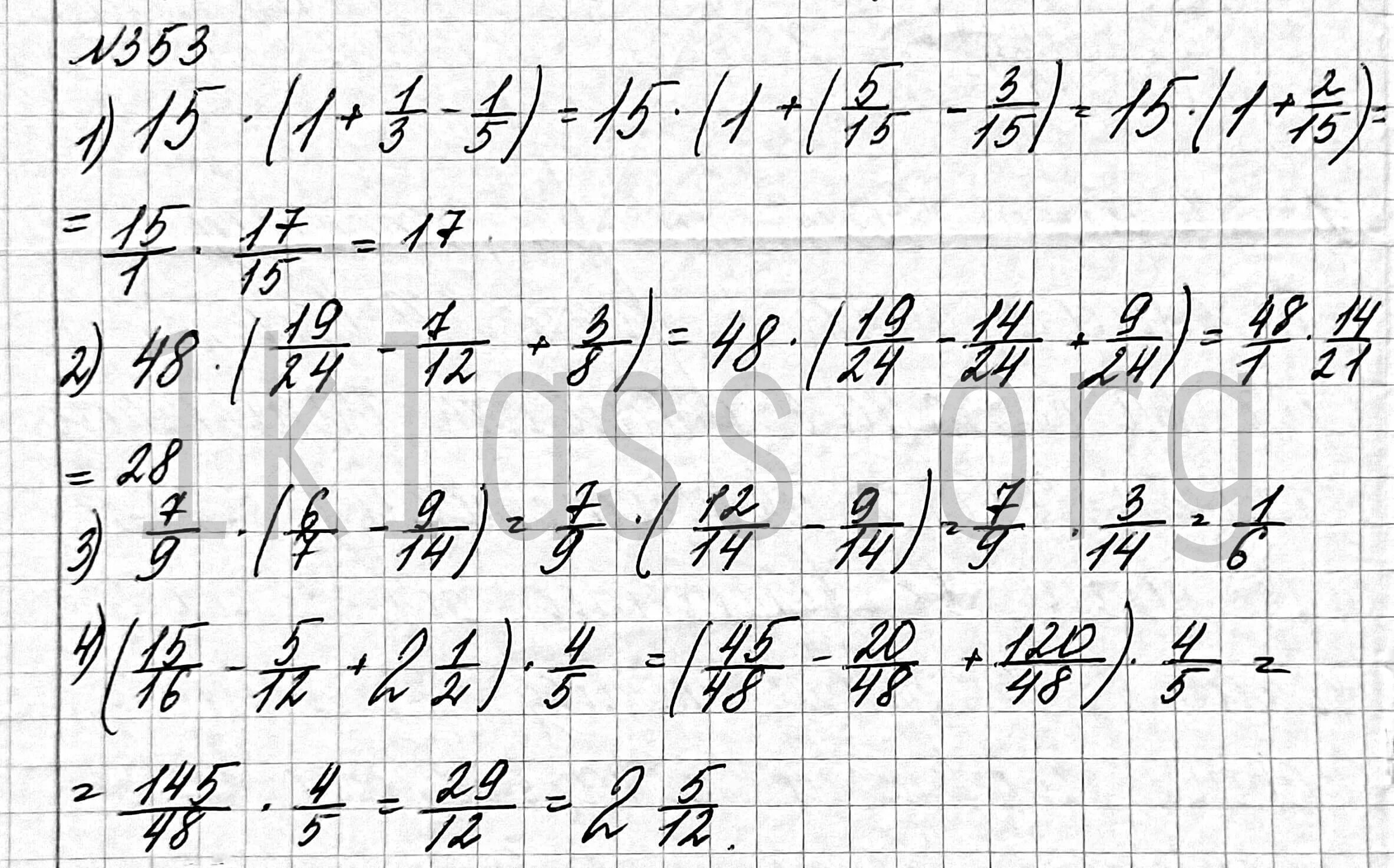 Математика 6 класс номер 607. Математика 6 класс номер 152 мерзляк. Математика 6 класс номер 152 мерзляк. Математика 6 класс виленкин номер 751. Математика 6 класс мерзляк.