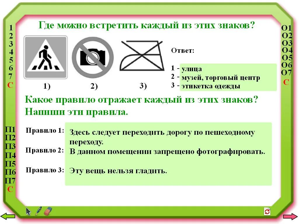 Какие символы используются в паролях