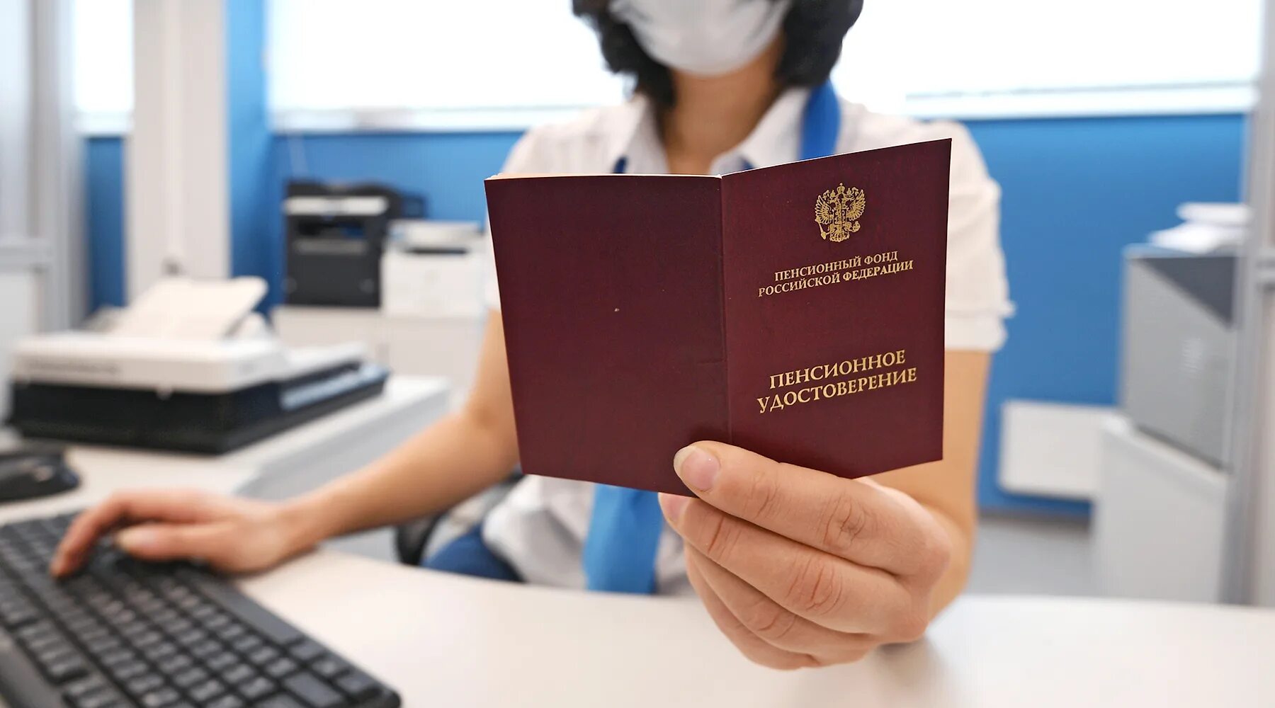 Госдума приняла 13 пенсию