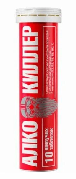 Куемзинq10 бад. Day after таблетки. Алкокиллер инструкция. Далимаг алкодетокс. Алкокиллер капс.