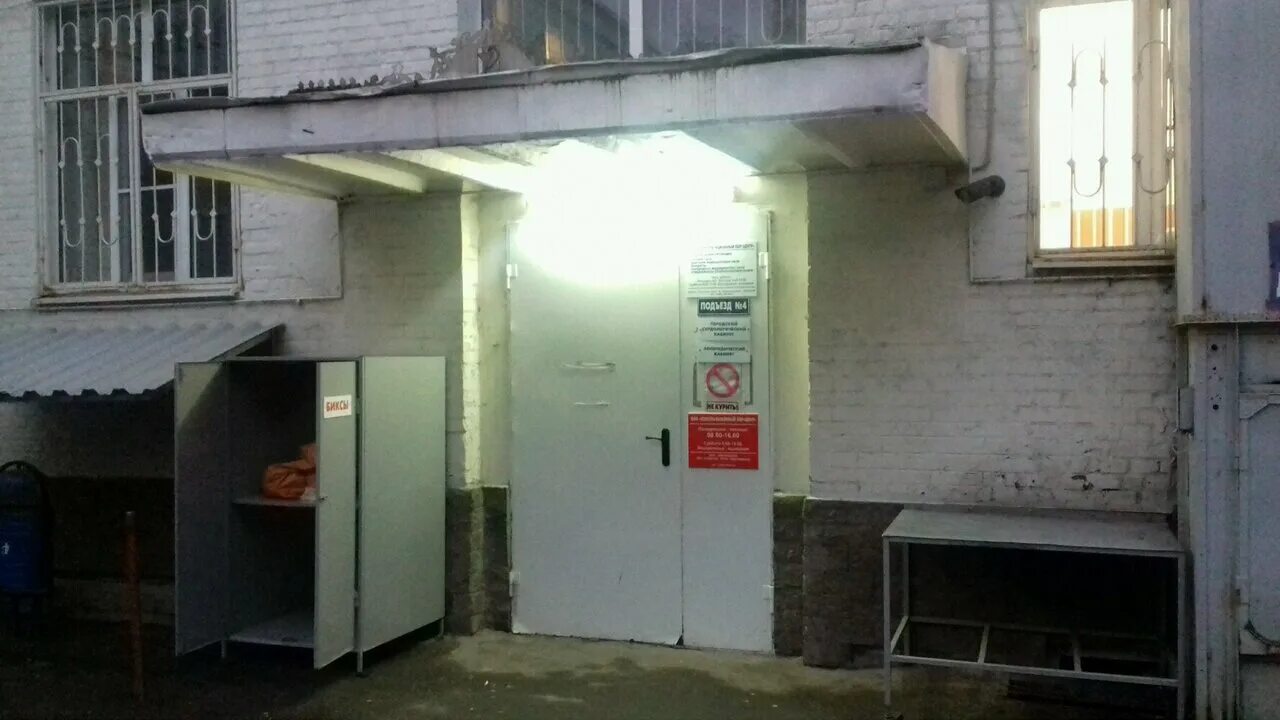 детская городская больница ростов на дону №1. а. 2 городская больница ростов-на-дону. городская больница 1 г ростов на дону. елецкая городская больница 1 им семашко.