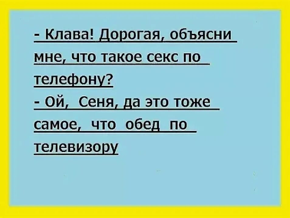 Меняй сигареты на мои губы. Чем она лучше меня объясни. Чем она лучше меня объясни. Чем она лучше меня объясни. Ты меня понимаешь понимаю объясни мне тоже.
