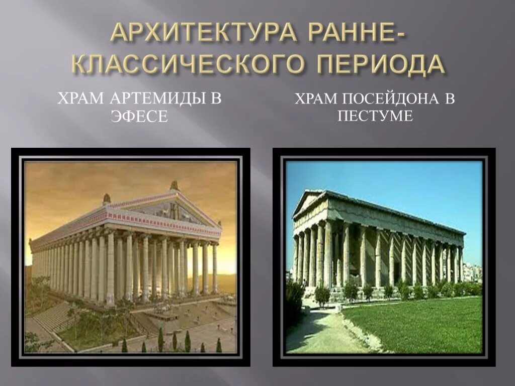 Ранне средний. Люди с альцгеймером. Архитектура древней греции храм артемиды. Церковь в кейла эстония. Ранне средний.