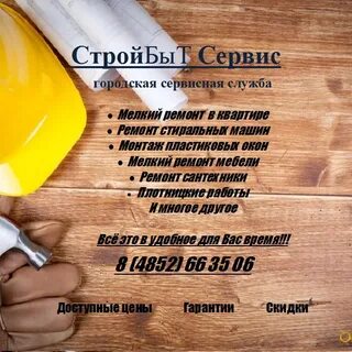 Городской сервис отзывы