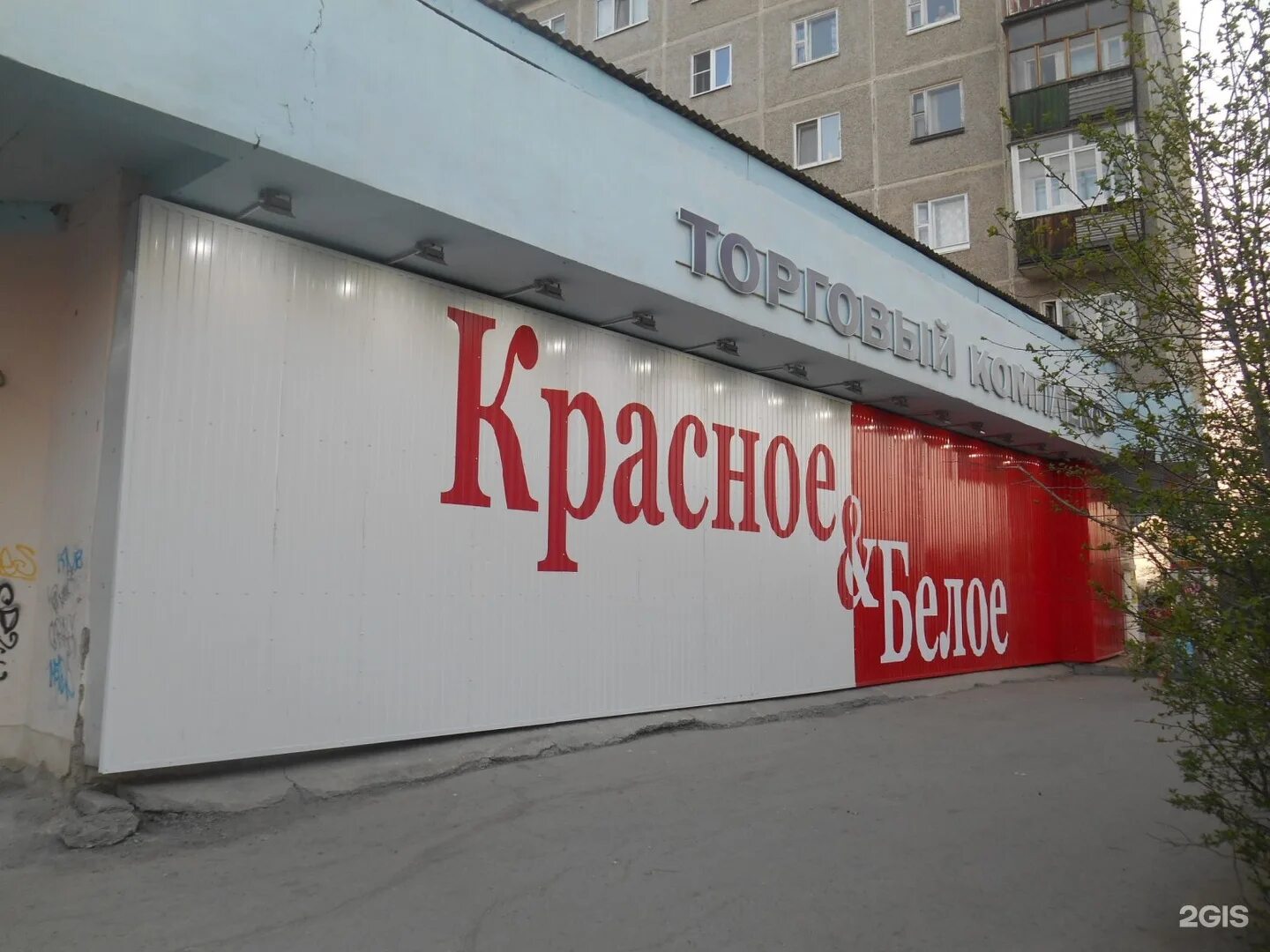 Расписание почты россии. Почта вайнера 61 часы работы. Почта вайнера 61. Почта вайнера 61 часы работы. Почта вайнера 61 часы работы.