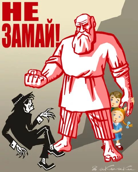 Как выглядит флаг педофилов В Германии не заметили в начальной школе воспитателя-педофила ИА Красная Весна
