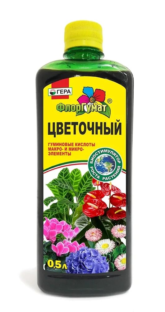 Кислота для цветов комнатных
