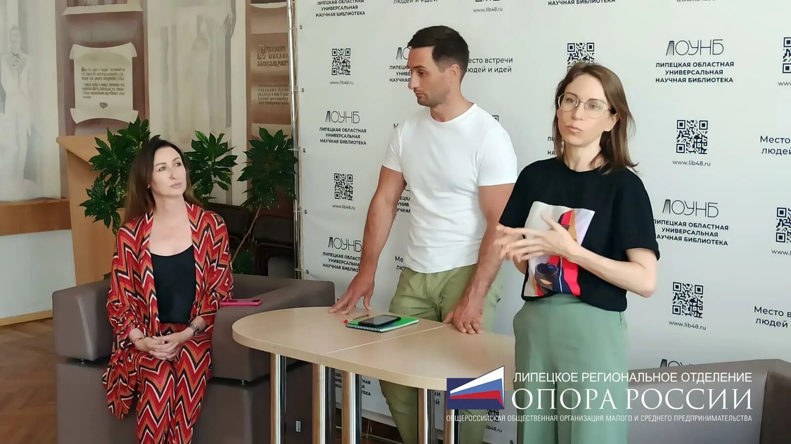 Липецкое региональное отделение фсс рф. Федина нина владимировна ректор лгпу. Липецкий областной суд. Ро фсс аппарат. Липецкое региональное.