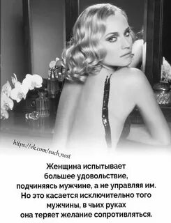 Какое бывает наслаждение