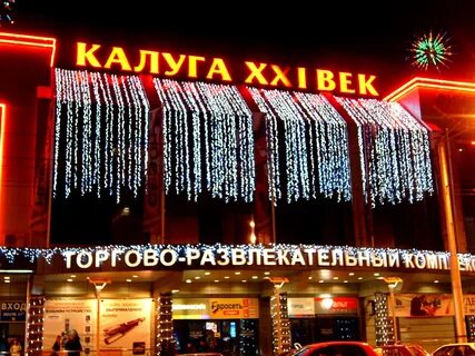 21 век калуга сайт