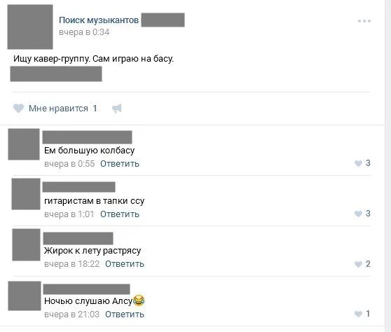 Почему вчера не ответил