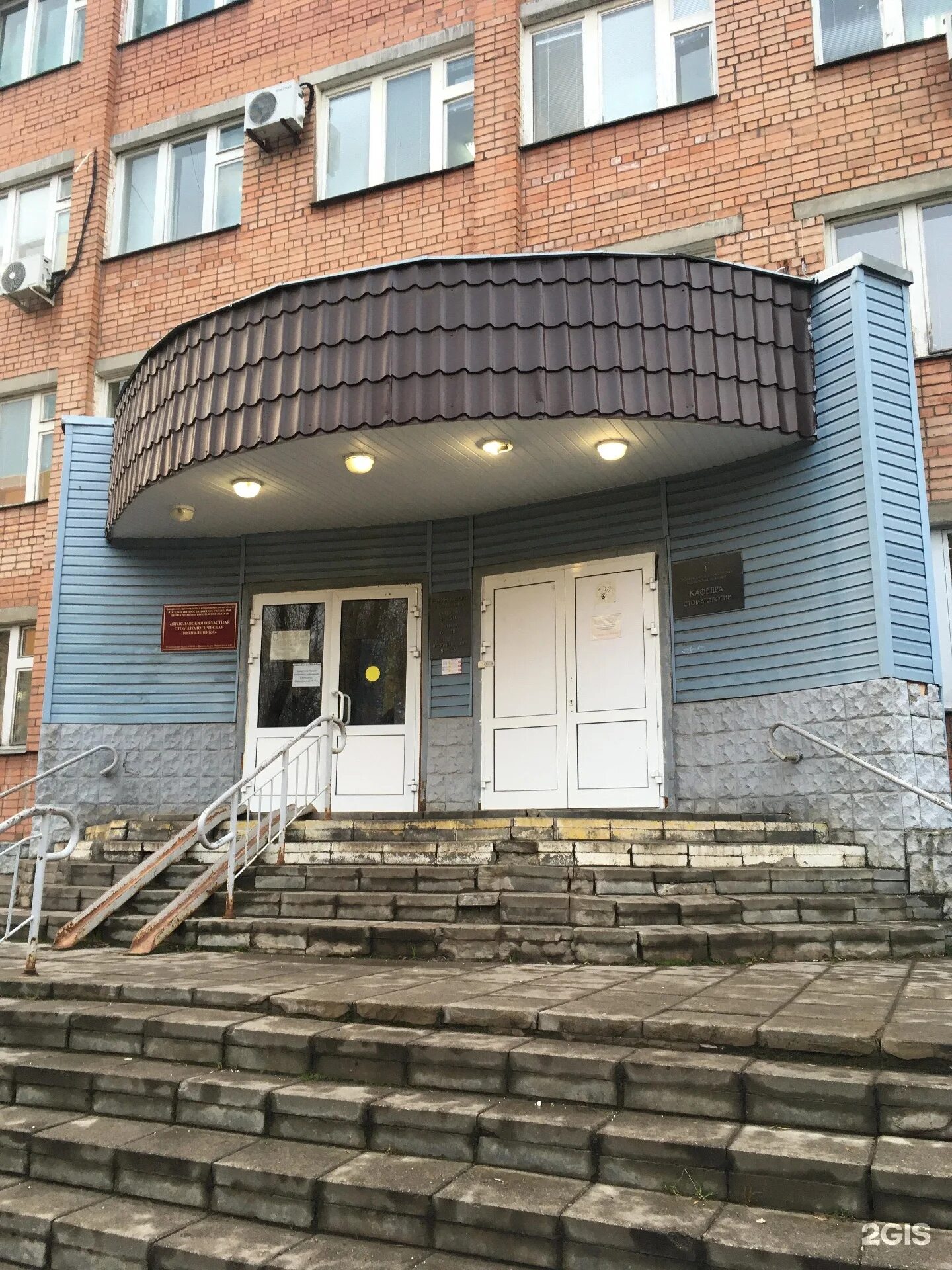 Ул чайковского 47 ярославль. Ул чайковского 47 ярославль. Гбуз ярославская областная стоматологическая поликлиника, ярославль. Ярославская стоматологическая поликлиника. Ул чайковского 47 ярославль.
