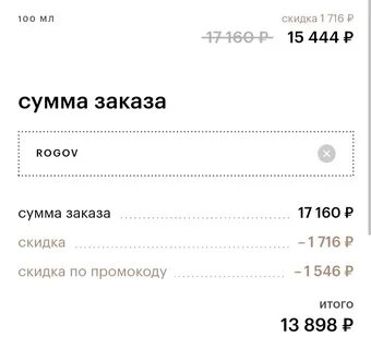 Sample set золотое яблоко что это