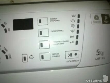 Hotpoint ariston полоскание