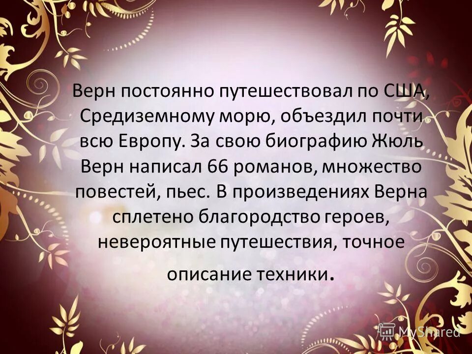 Козероги преданные. Измену прощать нельзя. Постоянный преданный. Козерог предал. Когда предают самые близкие.