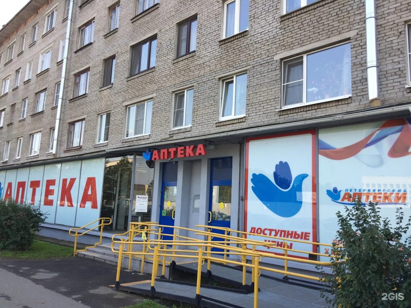 1, лит. аптека петергоф. тихорецкий проспект 20 санкт-петербург. аптеки а санкт-петербург серебристый бульвар 25к2. петербургские аптеки в приморском районе спб.