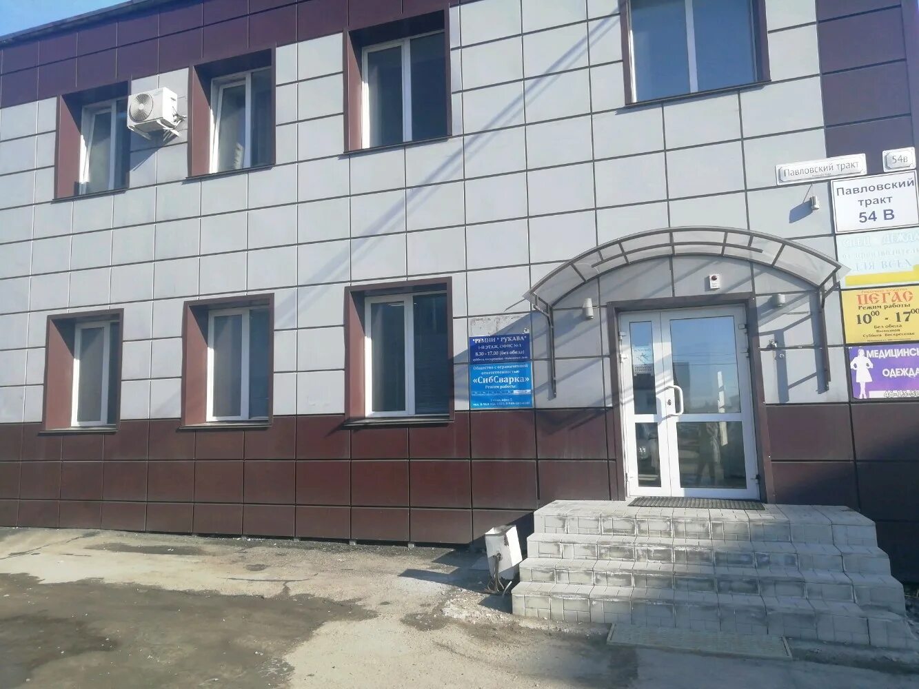 Reviews of 2x2 Service, Altai Territory, Barnaul, Pavlovsky Highway, 299 - Yande