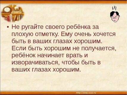 Хотим детей не получается
