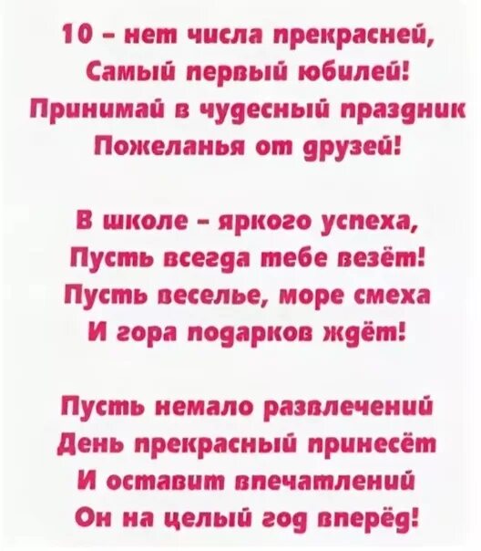 С днём рождения сыну от мамы. Поздравления с днём рождения сыну от мамы трогательные. Поздравления с днём рождения сыну от мамы. Поздравления с днём рождения сыну от мамы. Поздравления с днём рождения сыну от мамы т.