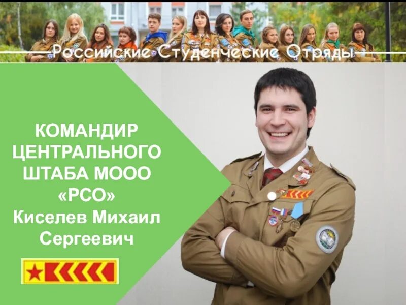 Центральный военный округ министерства обороны екатеринбург. Командовать штаб. Генералл иванаевандрей. Генерал лейтенант иванаев. Командующий цво екатеринбург.