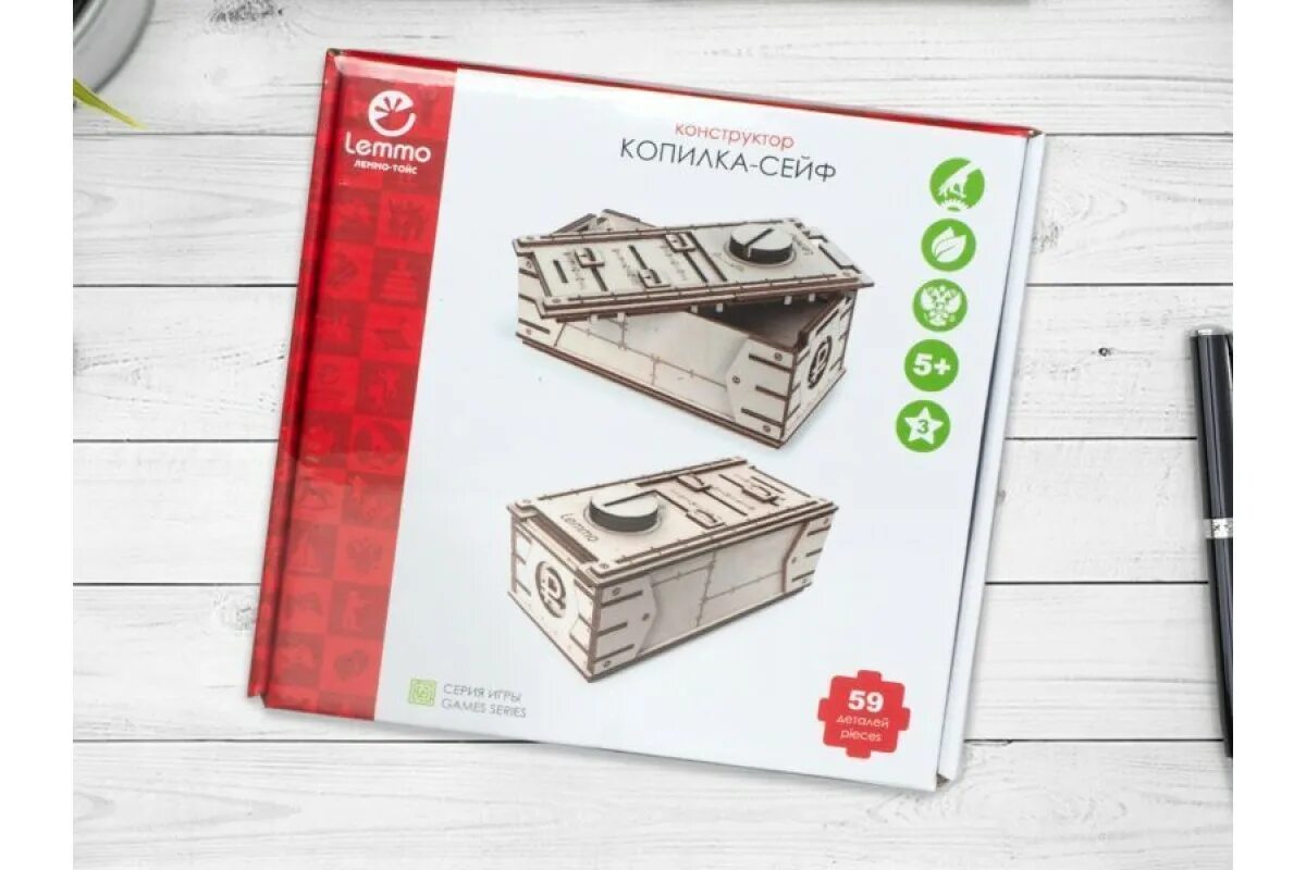 Как открыть копилку сейф. Конструктор копилка сейф lemmo. деревянный конструктор сейф копилка. деревянный конструктор lemmo чертежи. копилка сейф инструкция.