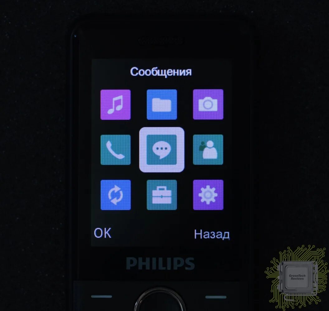 Philips Xenium e172. Филипс Xenium e172. Филипс кнопочный е172. Philips Xenium 172. Philips xenium мелодии