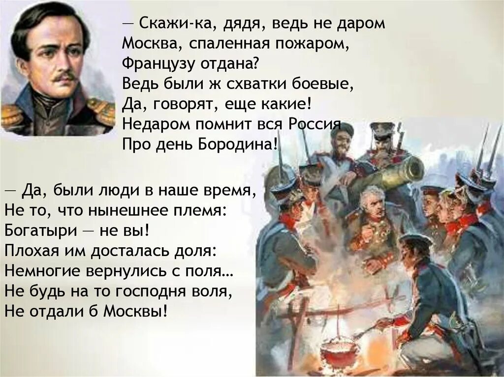 Тому что было не бывать 1