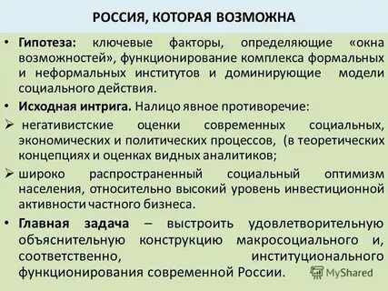 Явные противоречия это