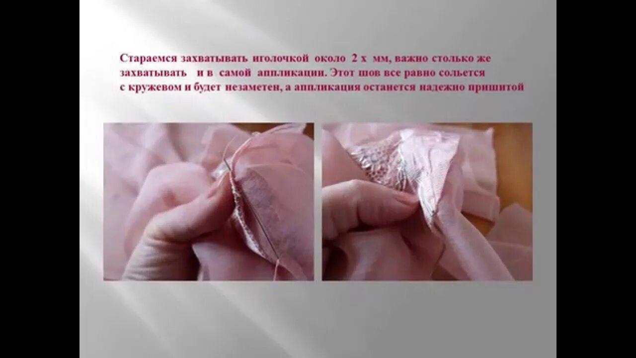 Сшито без швейной машинки. Сшить платье вручную без машинки. можно ли шить одежду без швейной машинки. как самой подшить платье вручную без машинки. можно ли сшить платье без швейной машинки.