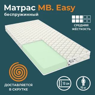 Easy отзывы