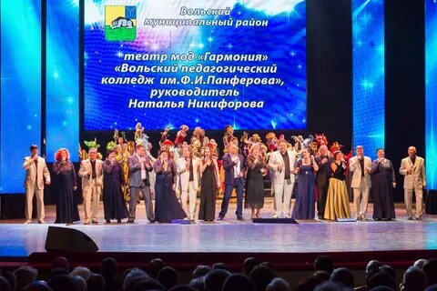 45 лет саратовская область