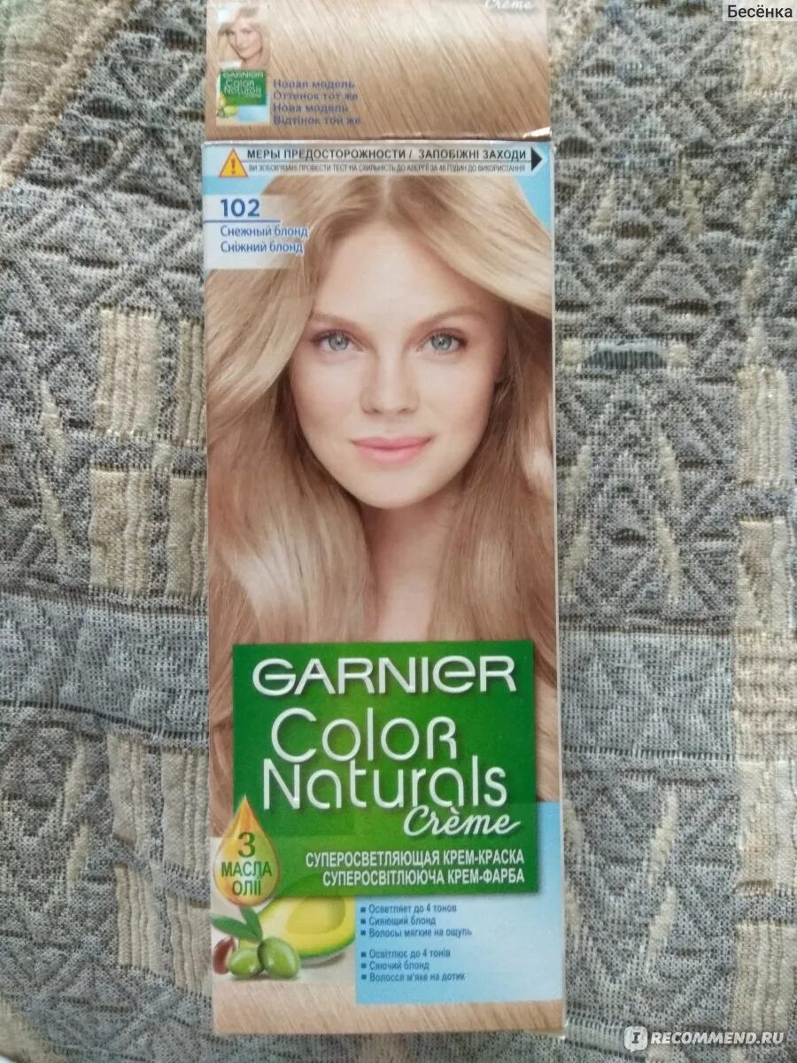 ➤ GARNIER Color Naturals Нордический блонд супер осветляющая крем-краска для вол