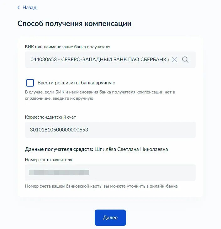 Субсидия на жкх через госуслуги как оформить. Субсидия на жкх через госуслуги. как оформить субсидию на жкх через госуслуги. оформление субсидии на оплату жкх через госуслуги. как оформить субсидию на коммунальные услуги через госуслуги.