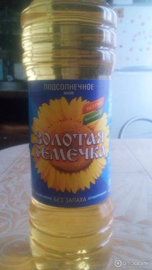 Подсолнечное масло золотая семечка фото Отзыв о Подсолнечное масло "Золотая семечка" рафинированное и жарить, и парить,