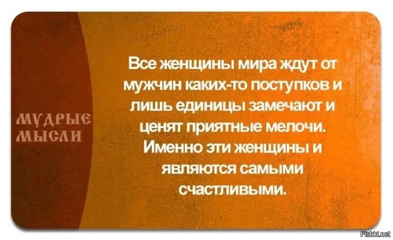 Редкостные люди. Цитаты людей добившихся успеха. Хочешь добиться успеха. Хочу добиться успеха в жизни. Цитаты успешных людей про успех.