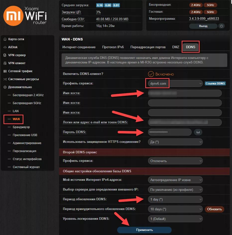 ASUS mi-3 Router. Xiaomi роутер Padavan. IP роутера ксяоми. Xiaomi Router Firmware.