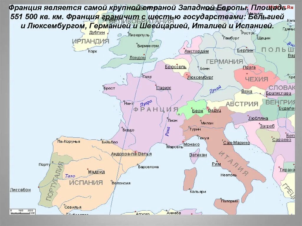 Самая большая страна западной европы по площади. Территории европейских государств. Самая большая Страна в Европе. Территория стран Европы. Территория европейских стран площадь.