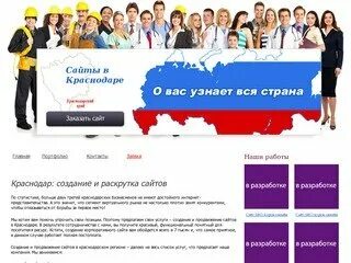 Логотип агентства недвижимости. Театральная площадь краснодар. Сай краснодара. Центральная площадь краснодара. Сай краснодара.