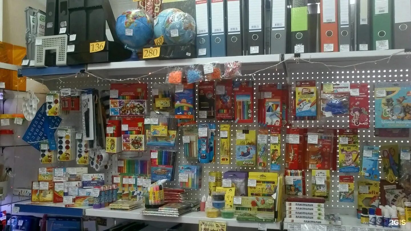 канцпарк павловский посад. выкладка товара в канцелярском магазине. магазин канцтоваров телефон. канцелярия киров. выкладка тетрадей в магазине канцтовары.