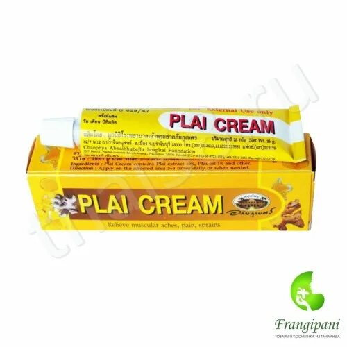 тайский крем. Pinot noir вино красное сухое plai. Plai. Plai. крем от ушибов.